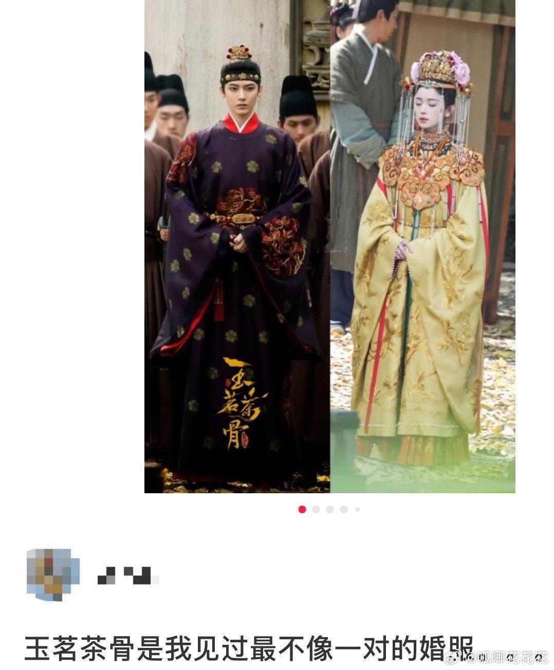 婚服？？？​​​
