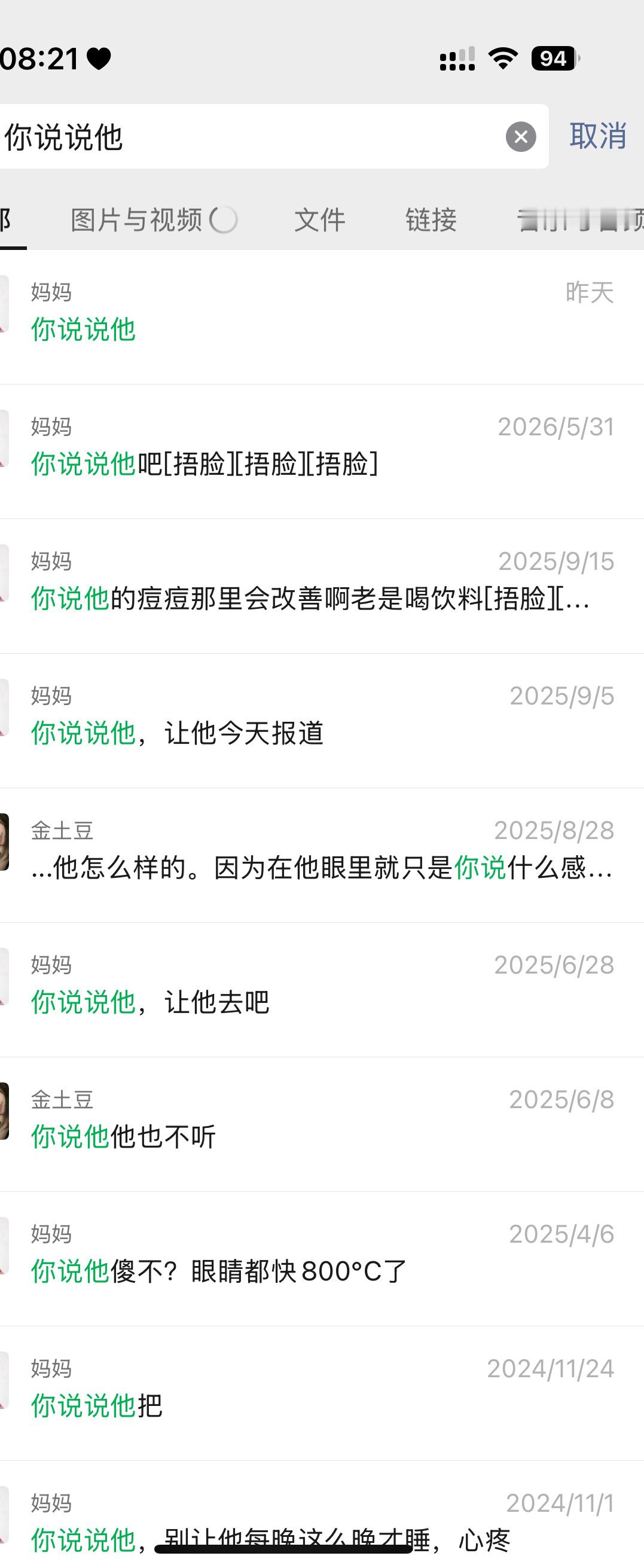 长姐的含金量还在上升吗
