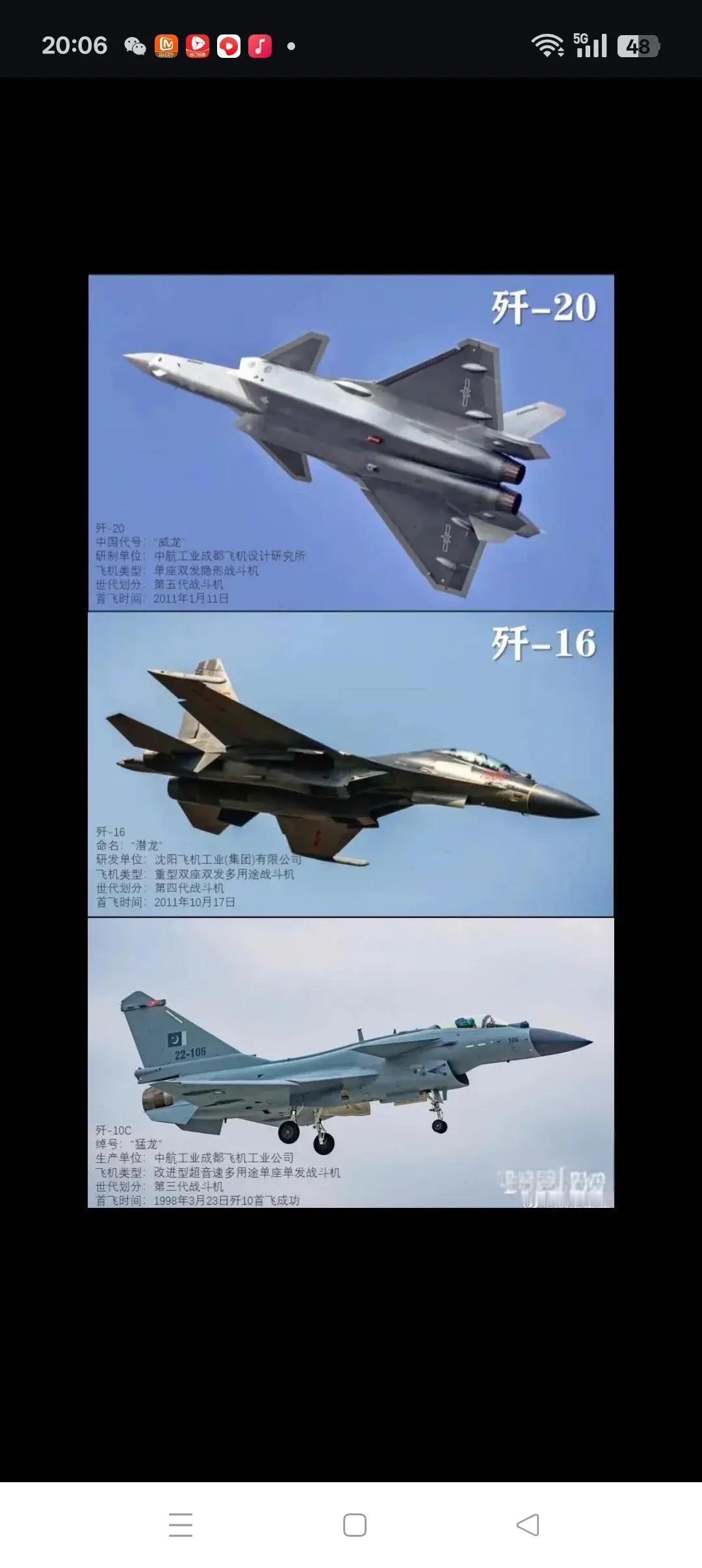 多个组合的空中三剑客说起空中三剑客，如今已不是单一版本了，你看有歼