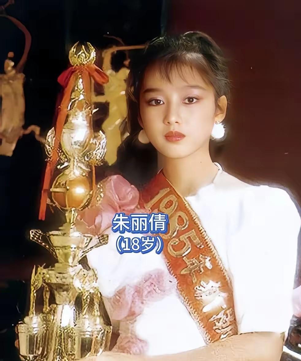 1985年，18岁的朱丽倩以一张惊艳的照片定格青春——彼时她刚摘下马来西亚新潮小