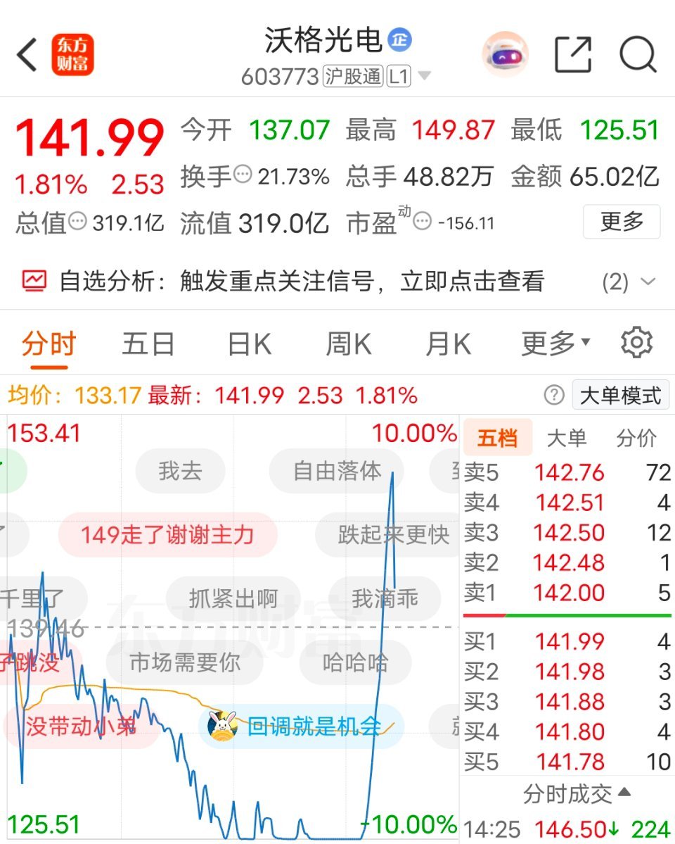 飞起来！！！