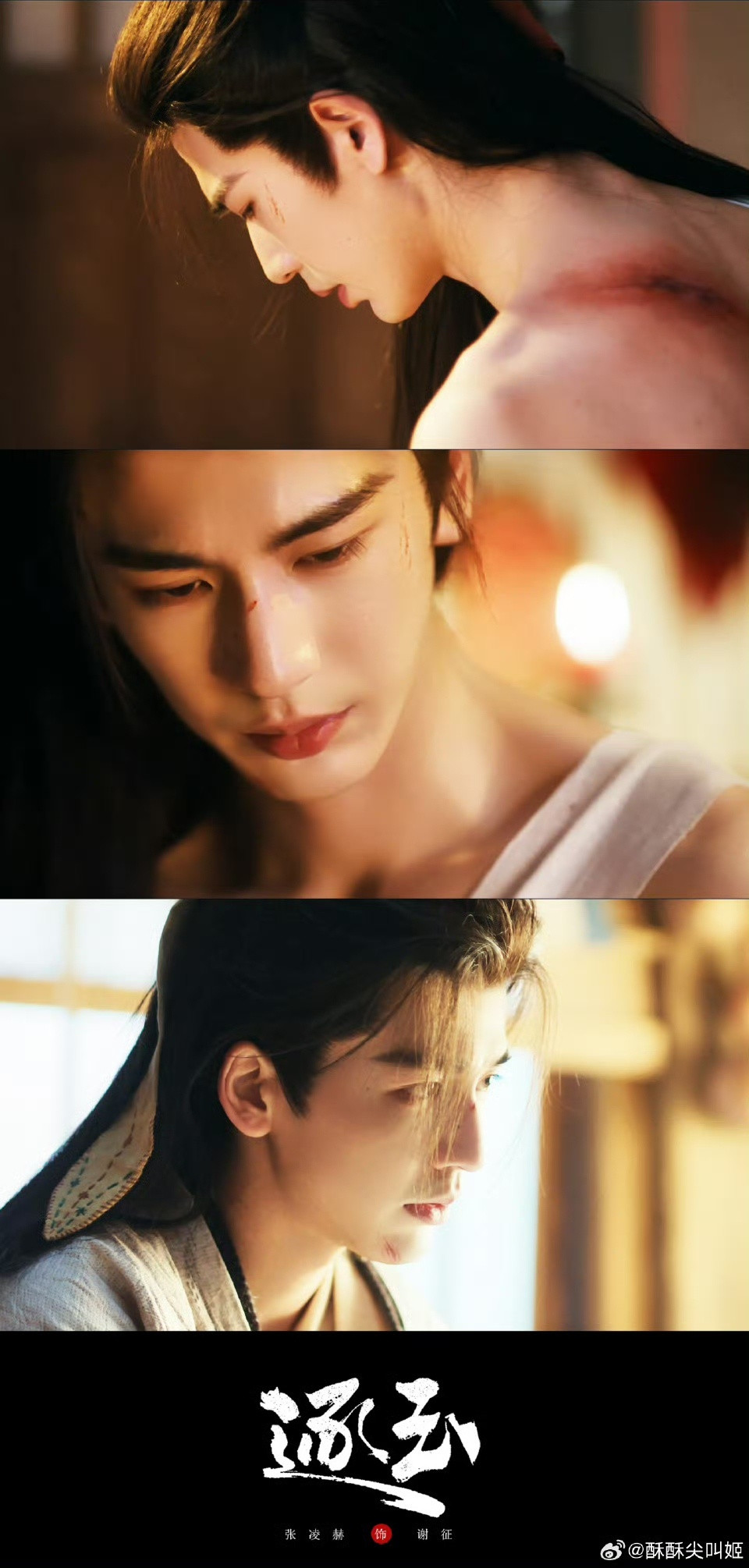 张凌赫少年将军的正确打开方式看逐玉的时候完全被谢征圈粉，落难时不怨天尤人，有恩必