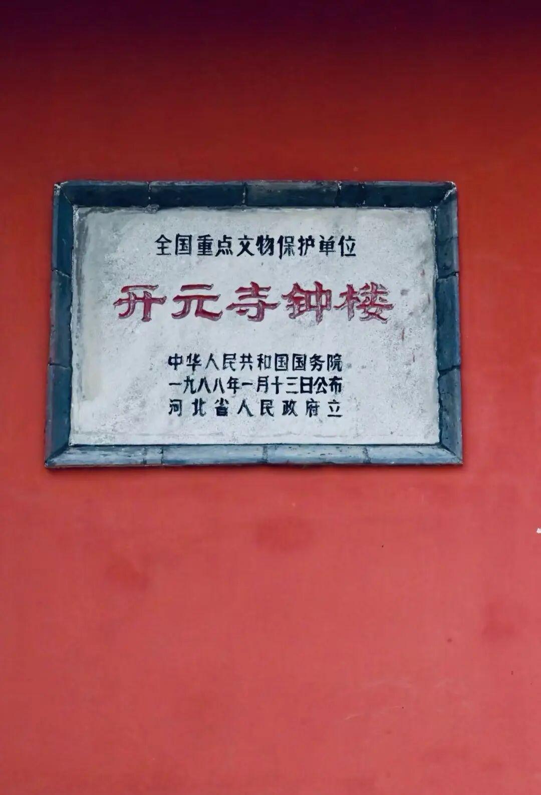 去正定古城逛开元寺，完全被藏在这儿的宝藏惊到。它比西安大雁塔还早16年，实打实