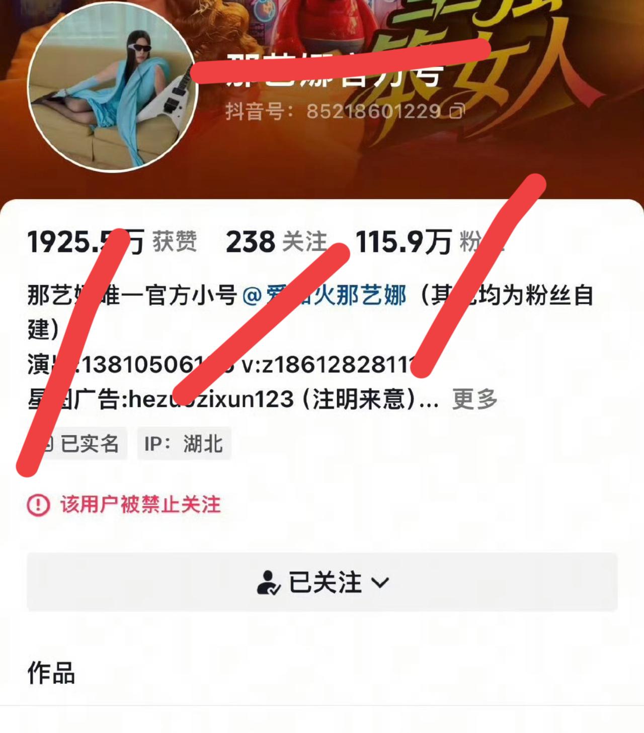 哈哈哈哈哈哈，我真的要笑喷了！有的网红这辈子一定要吃互联网的饭，怎么也拦不住！赖