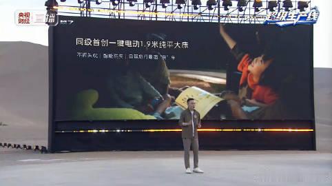 广汽传祺越7上市权益价16.18万-20.78万。方盒子硬派造型，一键就能铺出