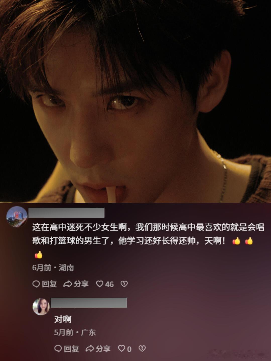 王安宇的江浙沪少爷人生，如果我上学的时候遇到他起码暗恋十年​​​