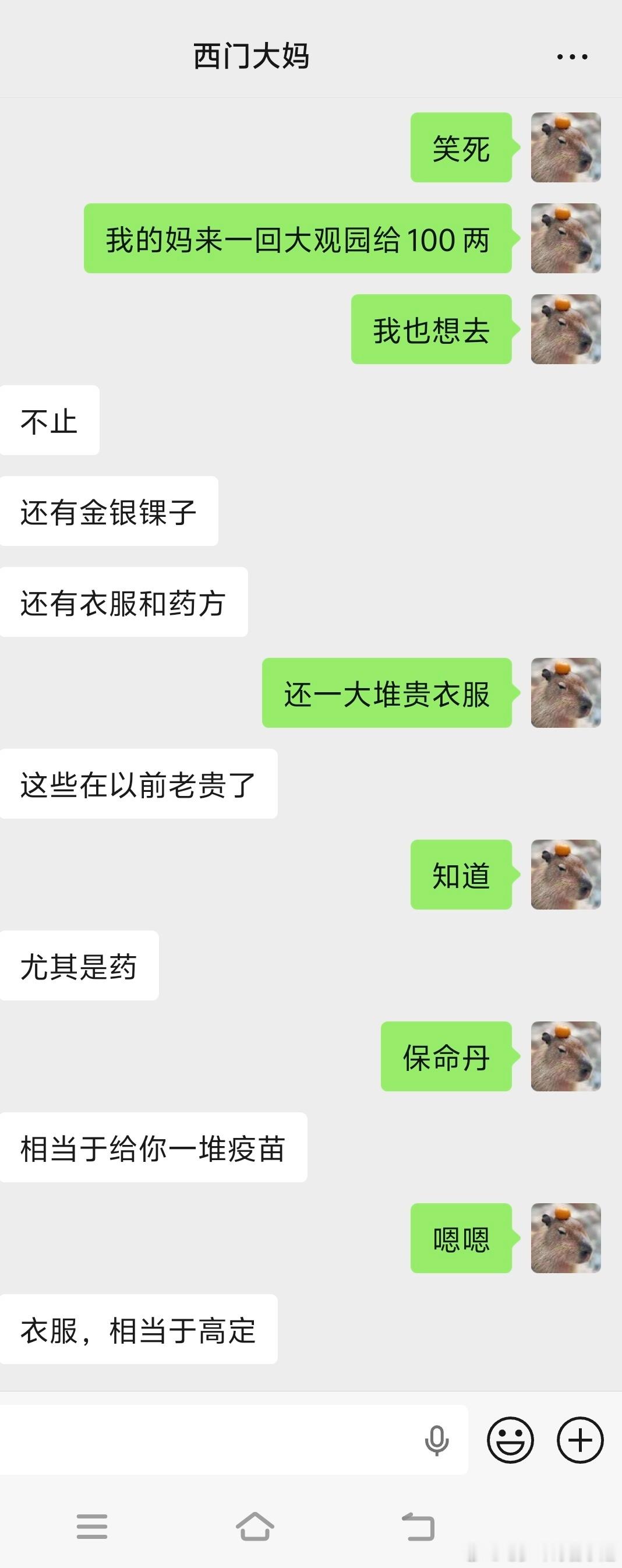 你们不要震惊我怎么现在才看红楼梦，暴露了曹老板不学无术的人设（bushi）红楼梦