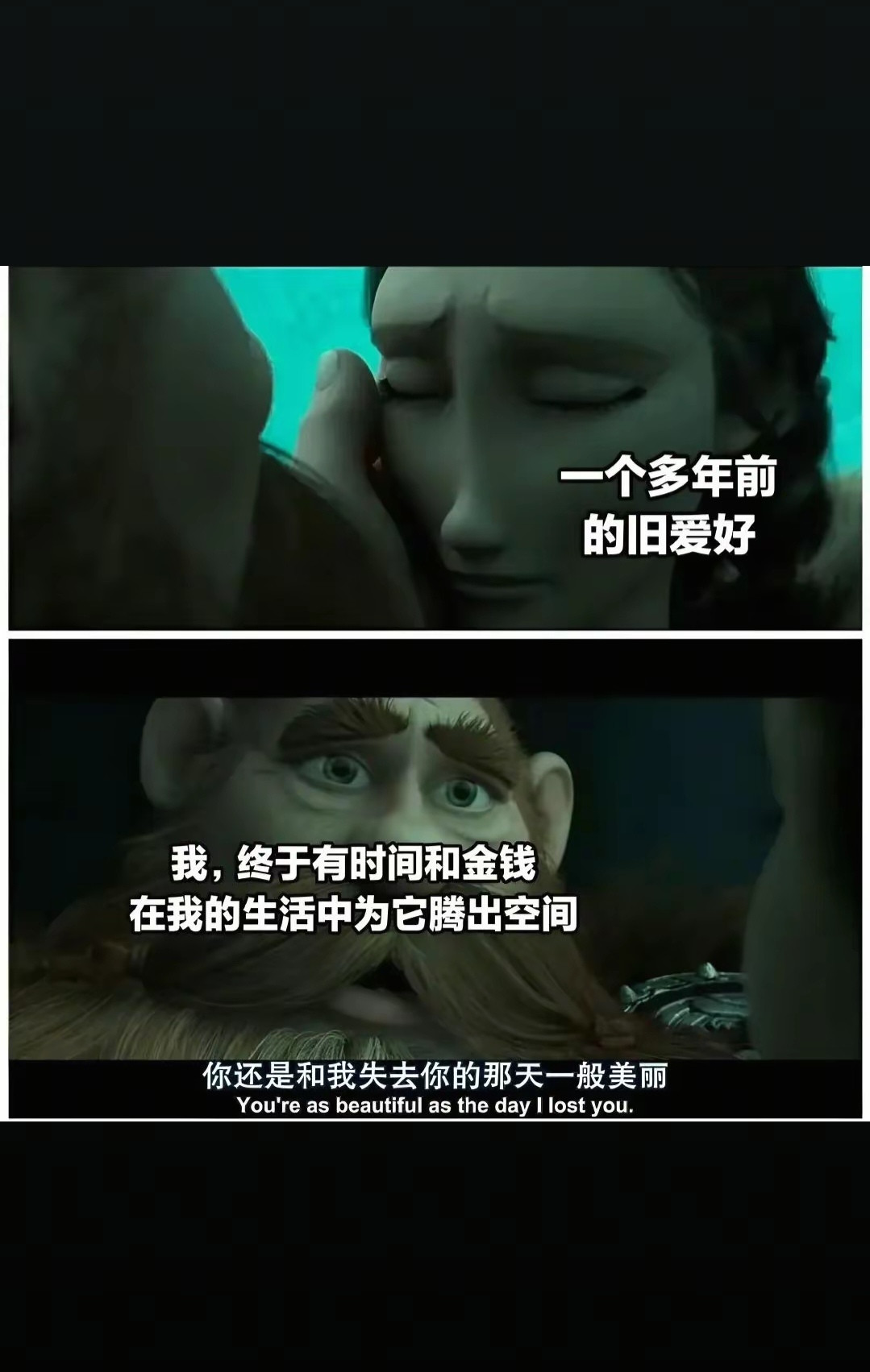 一个多年前的旧爱好