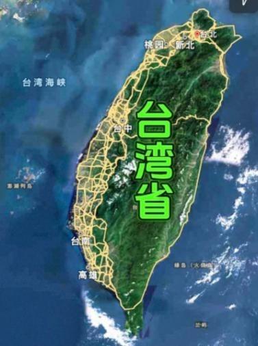 如果现在把台湾解放了，对世界格局会有什么影响？一点不夸张的说，台湾解放能让中国至