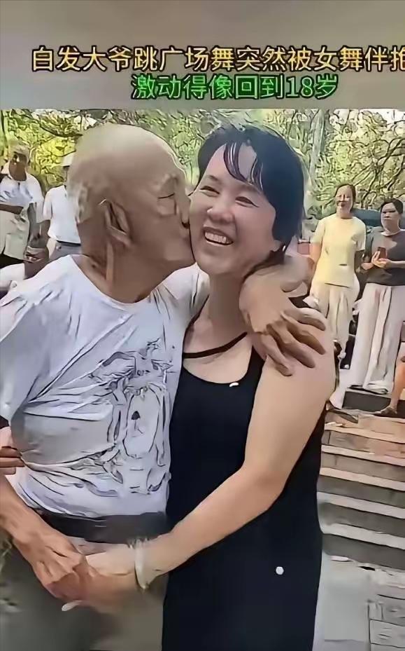老夫聊发少年狂！柳州78岁大爷公园跳舞，跳一曲20元，亲一下50元，大妈们抢着组
