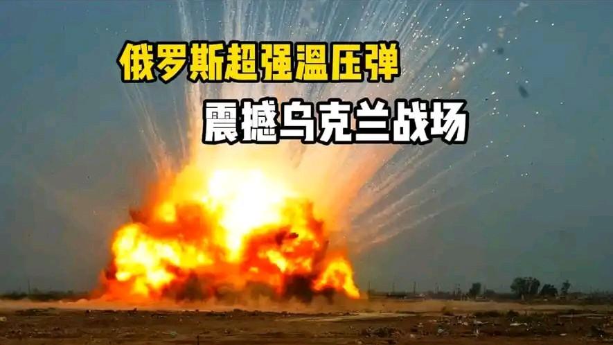 季米特洛夫的乌军虽然处境艰难但还是拼死抵抗。俄军已突破乌军季米特洛夫防线，将其切