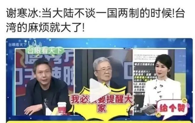 一国两制已经不可能了！王毅外长曾明确表示：从今往后，台湾只能是“中国台湾省”，再