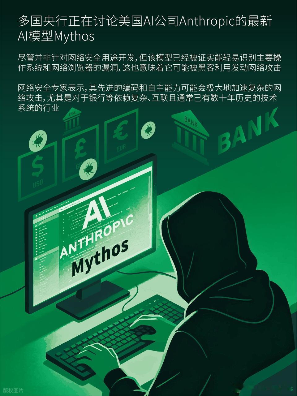 Anthropic把工程师派进了NSA。不是卖了个软件授权，不是签了个A