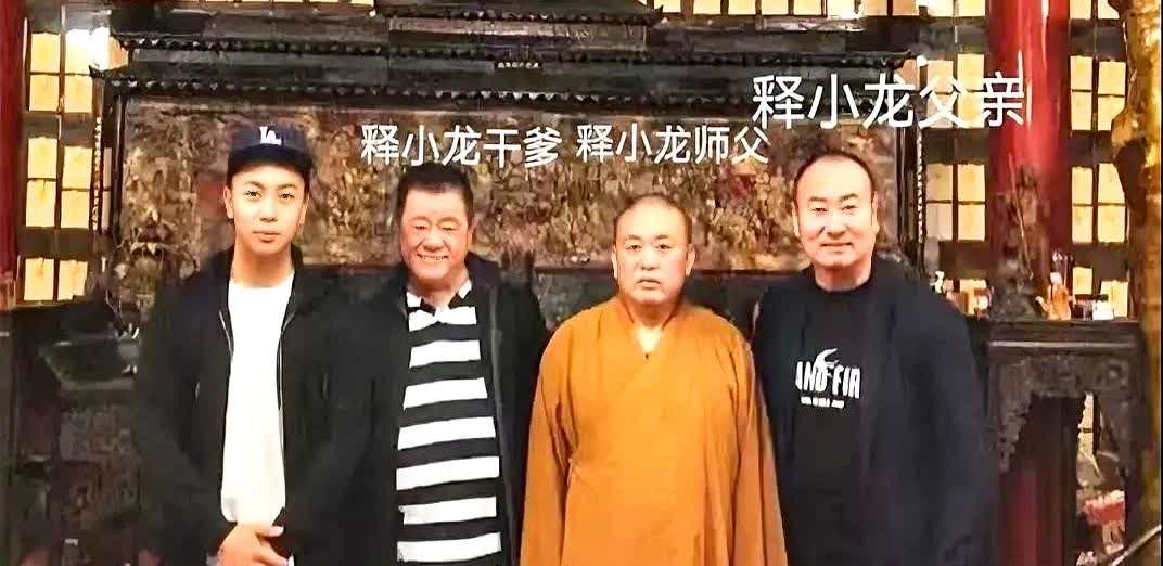 释小龙和王宝强一觉醒来，整个人都懵了吧？他俩怎么也想不到，师傅释