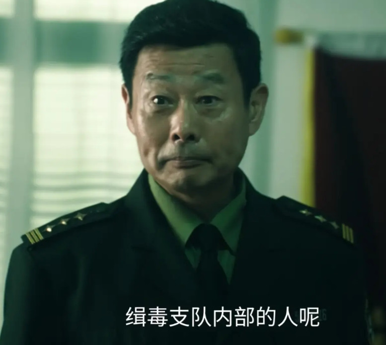 《扫毒风暴》内鬼马上就要揪出来了，我们来猜测一下:1:谭支，怀疑程度，四颗星