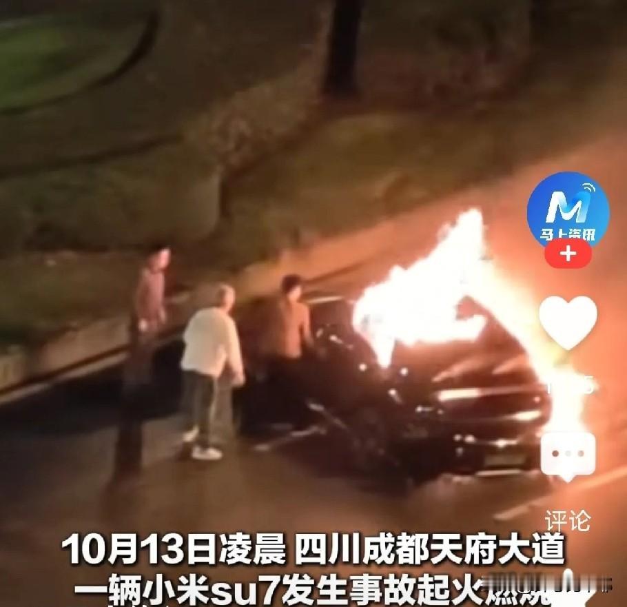 官方通报来了，今天凌晨在成都天府大道发生车祸起火的司机被证实酒驾。有一说