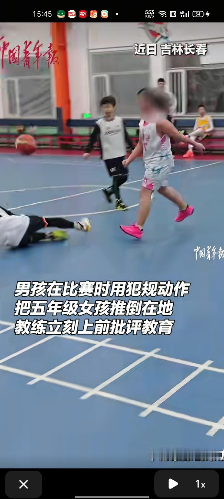 2月9日，吉林长春。男孩在比赛时用犯规动作，把女孩推倒在地，教练看到后立即上前批