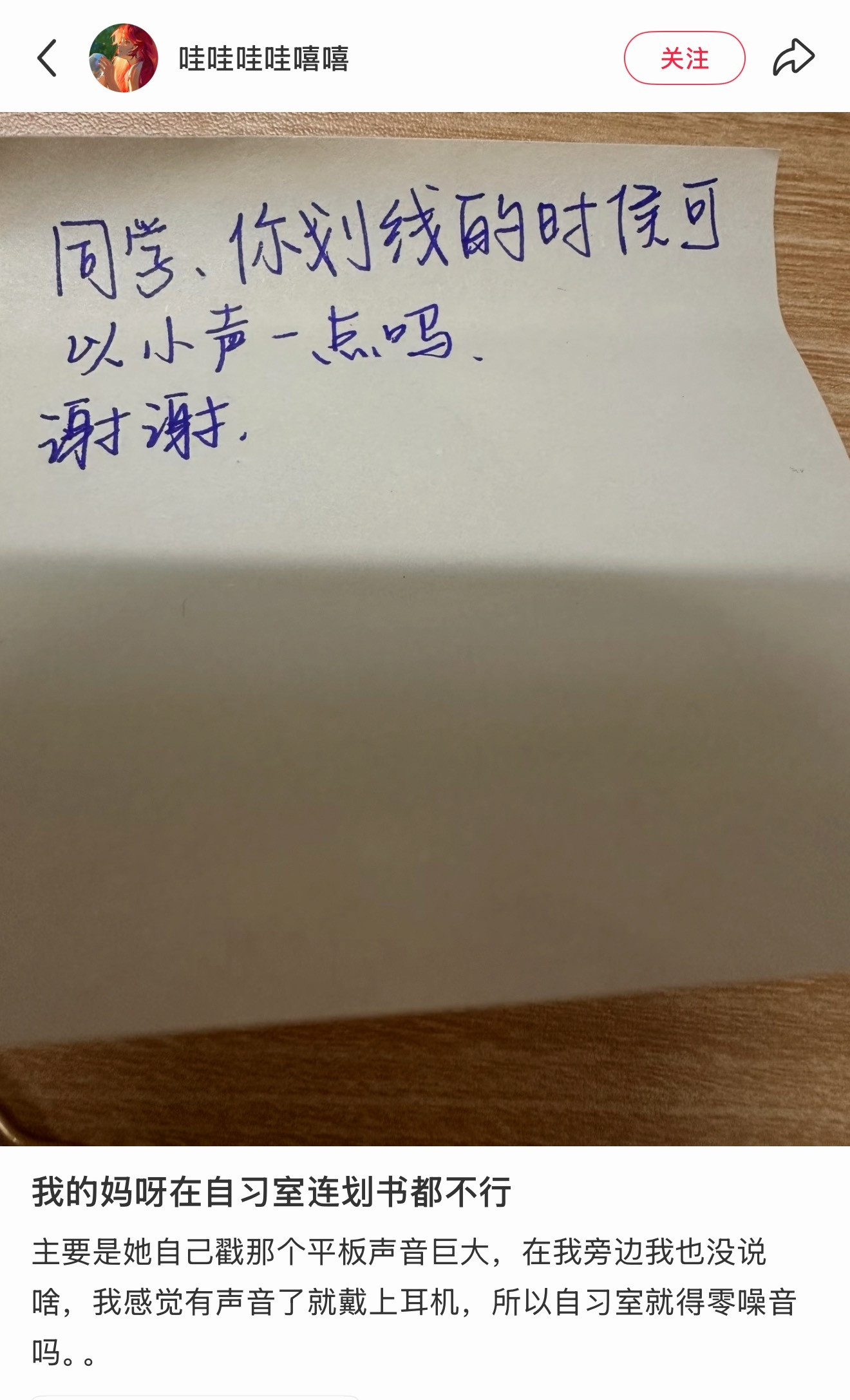 哈哈哈哈哈哈哈配合维嘉表情更好笑了