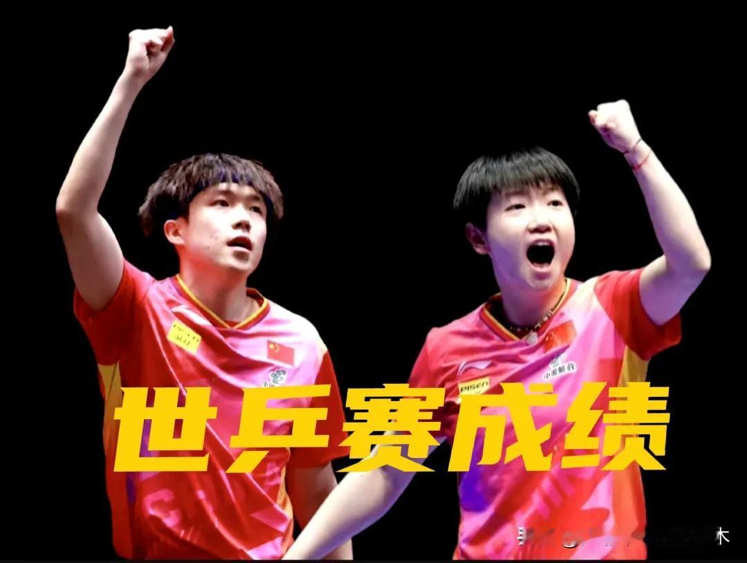♦️王楚钦三次世乒赛【双打、混双】成绩：🔹2019布达佩斯世乒赛，搭档马龙获