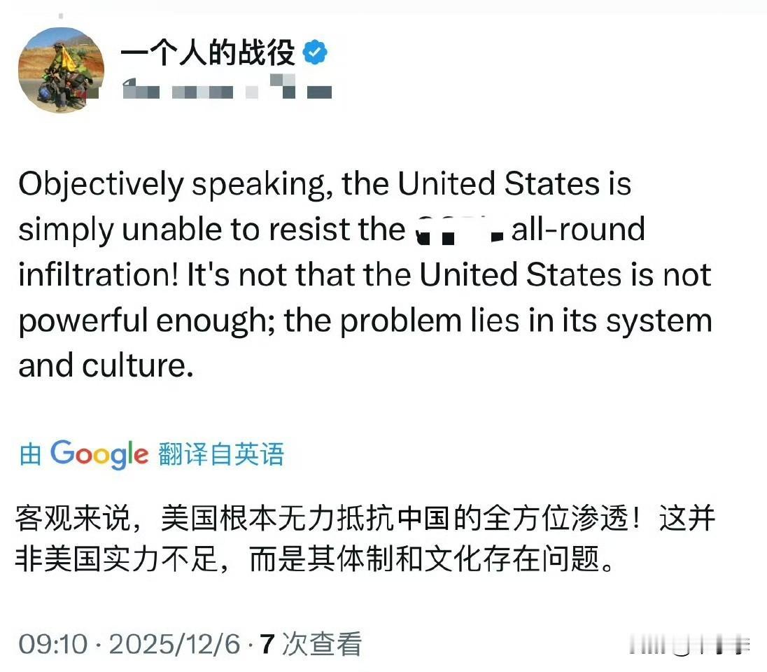 最佩服美国的就是养殖技术。比如这位，润到美国就当流浪汉，饥一顿饱一顿，住收留所
