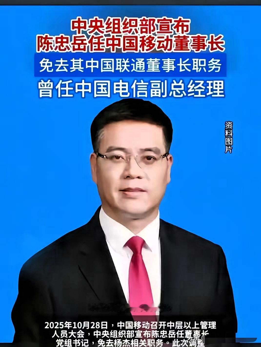这么多年到现在我才知道原来三大运营商是同一个老板。一直以为他们是三家公司，因为成