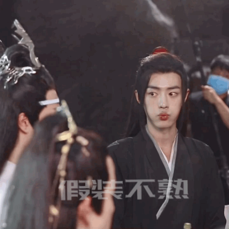 肖战就这样看着王一博嘟嘴夷陵小绿茶​​​