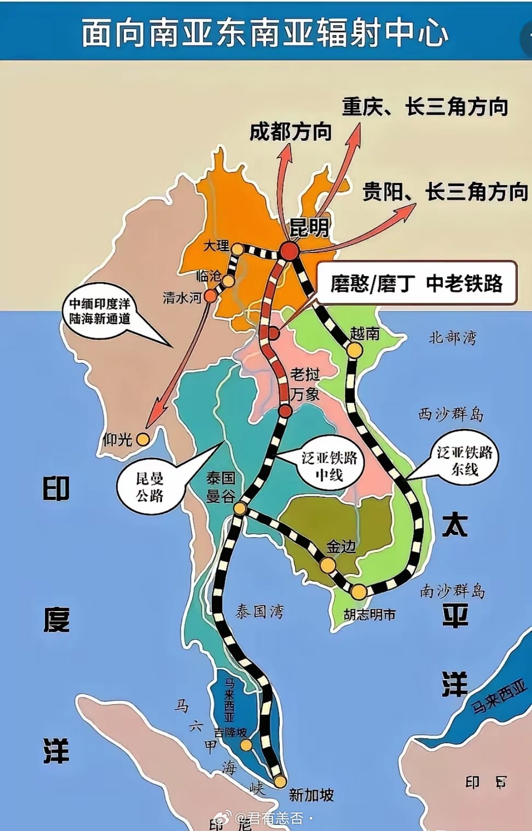 中老铁路获得成功的因素很多，其中比较关键的因素，就是老挝拥有一个比较稳定的政局，