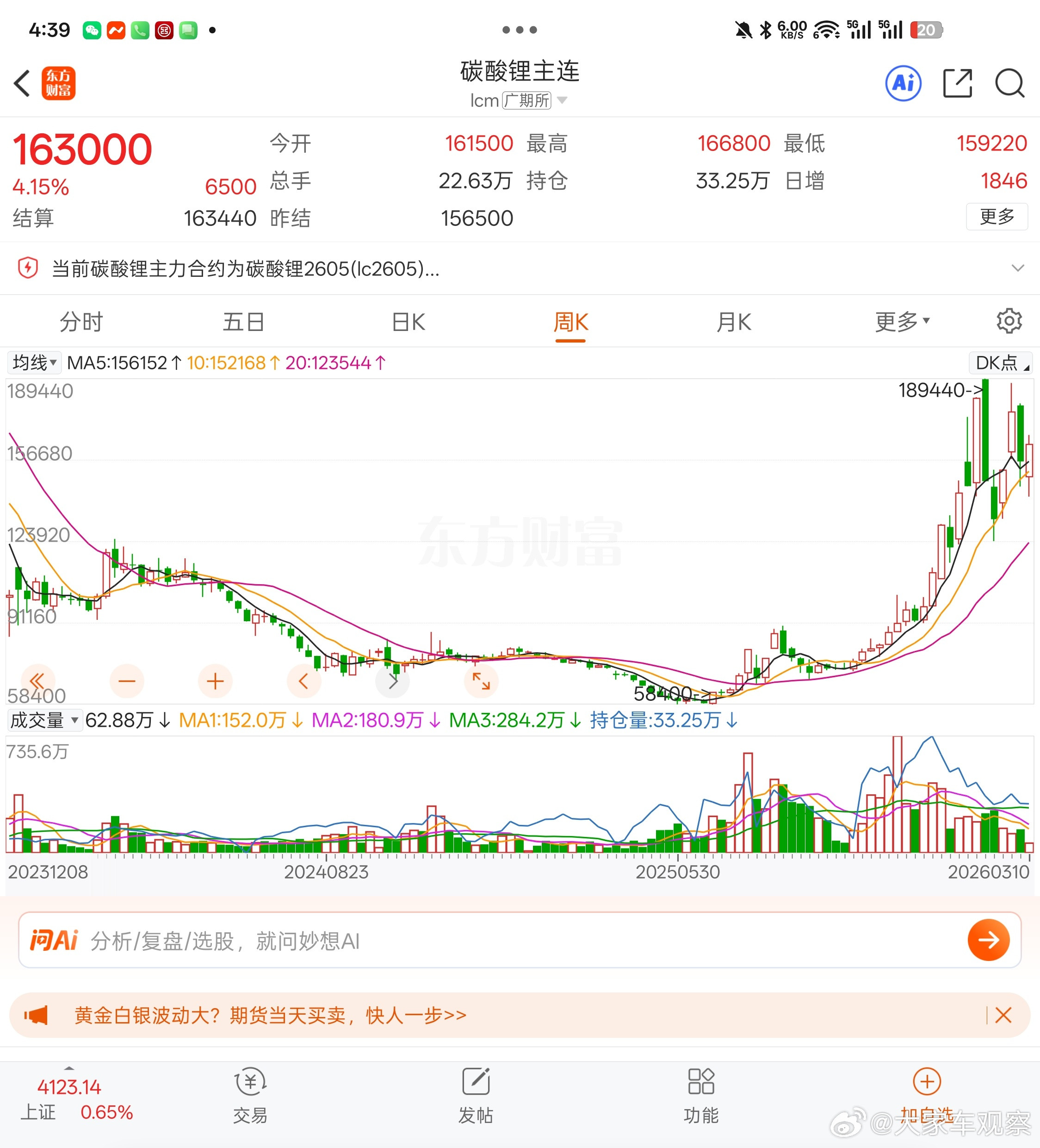 宁德时代2025年净利润722亿元看完这组数据，第一感觉是新能源汽车行业冰火两