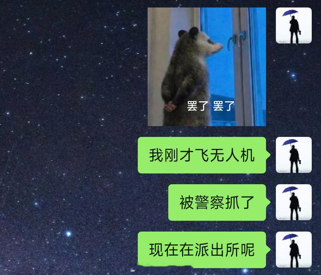 以后再也不乱飞无人机了[祈祷]​