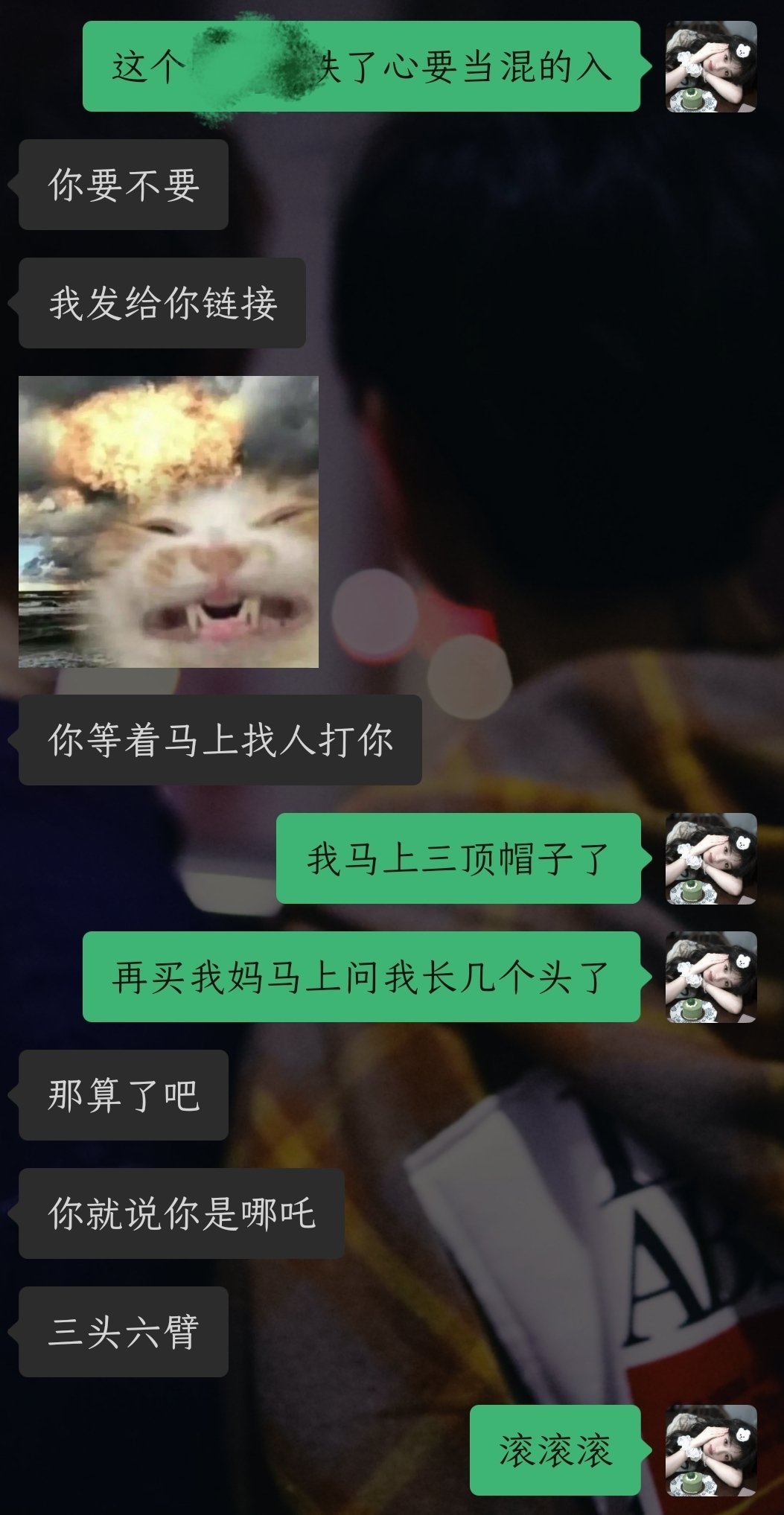 不像好人