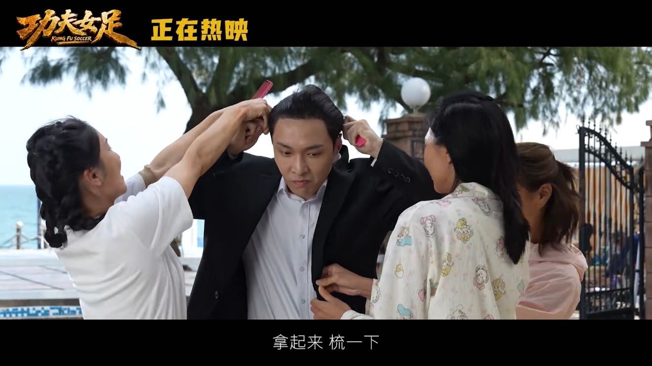 功夫女足救命！《功夫女足》完全长在我笑点上！周星驰的无厘头太绝，脑洞开到外太空