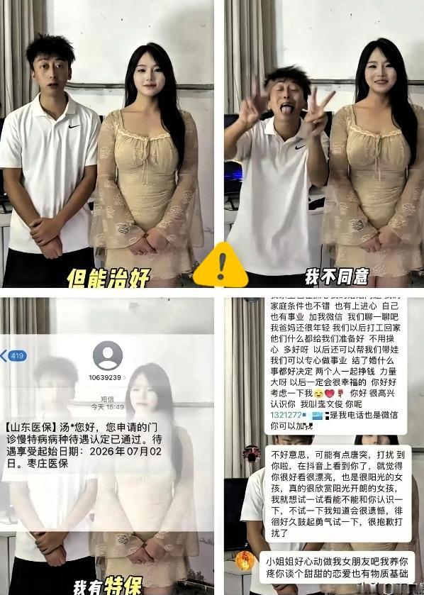 林子大了什么鸟都有！山东枣庄一小区，男子生病住院，妻子忙前忙后陪床照料，街坊都夸