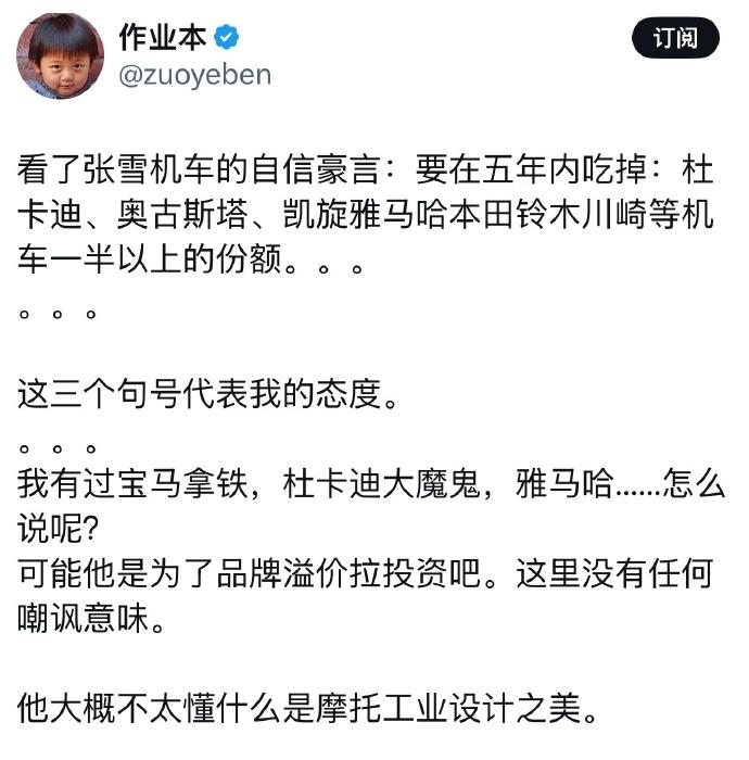 看到最后一句我就笑了。大家发现没有，这帮人就喜欢高高在上指点江山的感觉，但永远