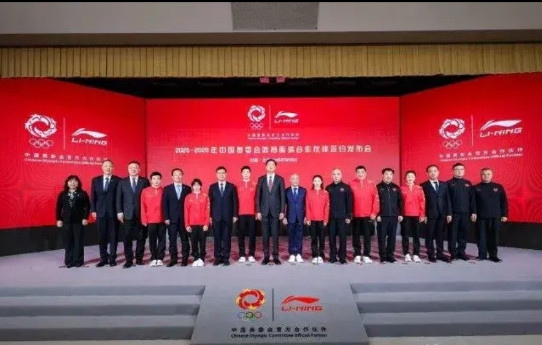 安踏被换掉，李宁成为中国奥委会赞助品牌，也就是说2028年洛杉矶奥运会，中国代表