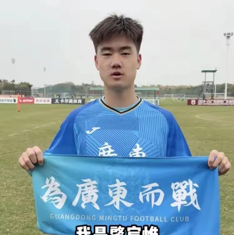 辽宁足坛父子兵，星二代球员崛起！17岁的肇宸惟，前国脚肇俊哲的儿子，已经