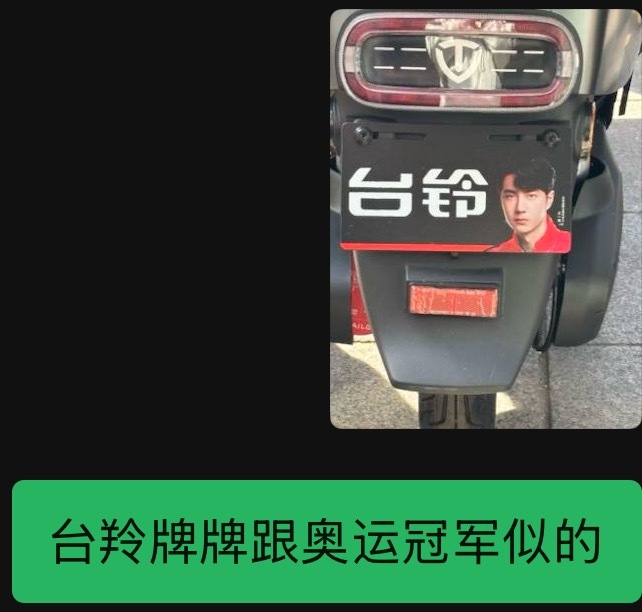 我哥哥真的很运动员​​​