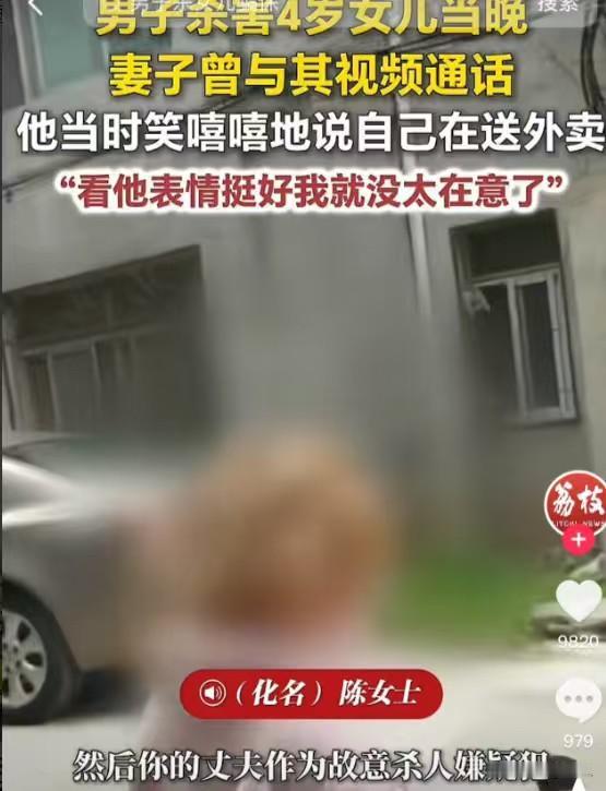 虎毒不食子，有些人，真的连畜生都不如。今天要说的这个事，真不是一般的让人后背发凉