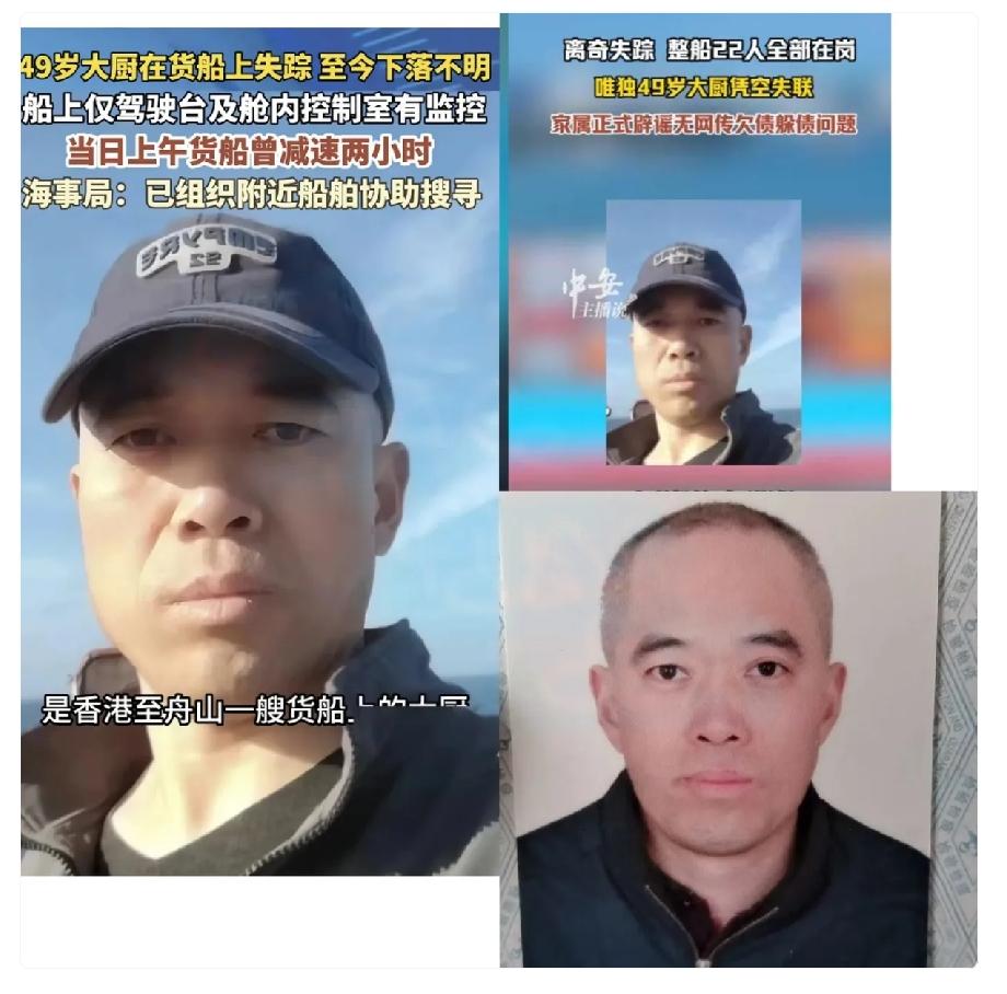 终于搞明白海上厨子为啥天天拍视频了。跑过渔船的都清楚，船上最忌结仇吵架，海上