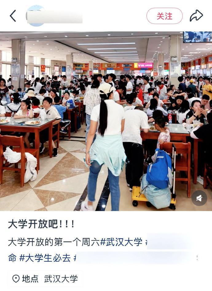 【武大回应食堂挤满游客】武大正研判协调方案近日，武汉大学校园正式向公众免预约开