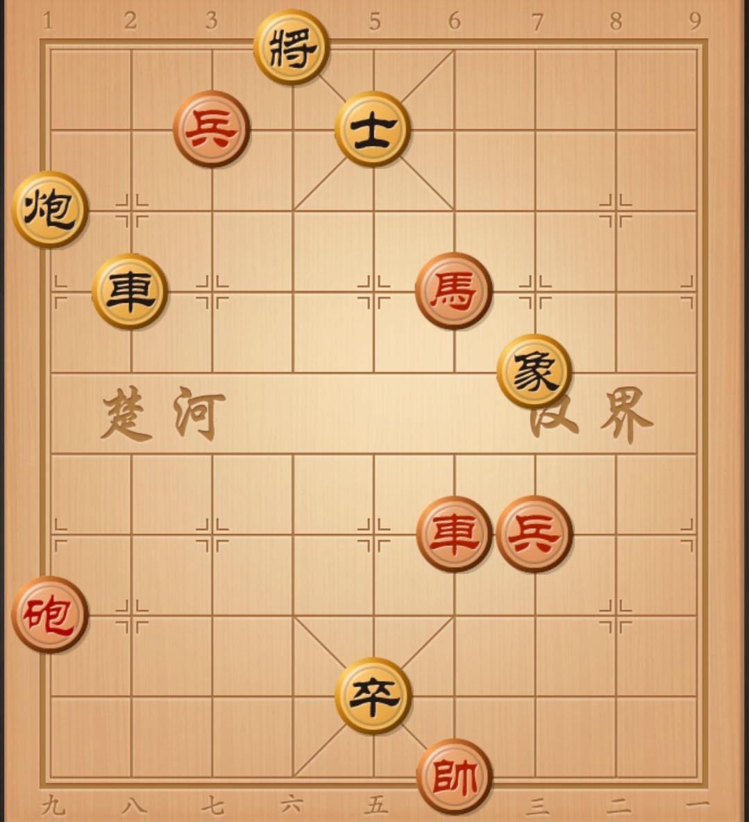 中国象棋象棋破局象棋残局象棋绝杀象棋破局高手