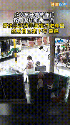 这就是传说中的摩托中吧快速换乘巧的令人叫绝。视频是哥伦比亚，一哥们高速