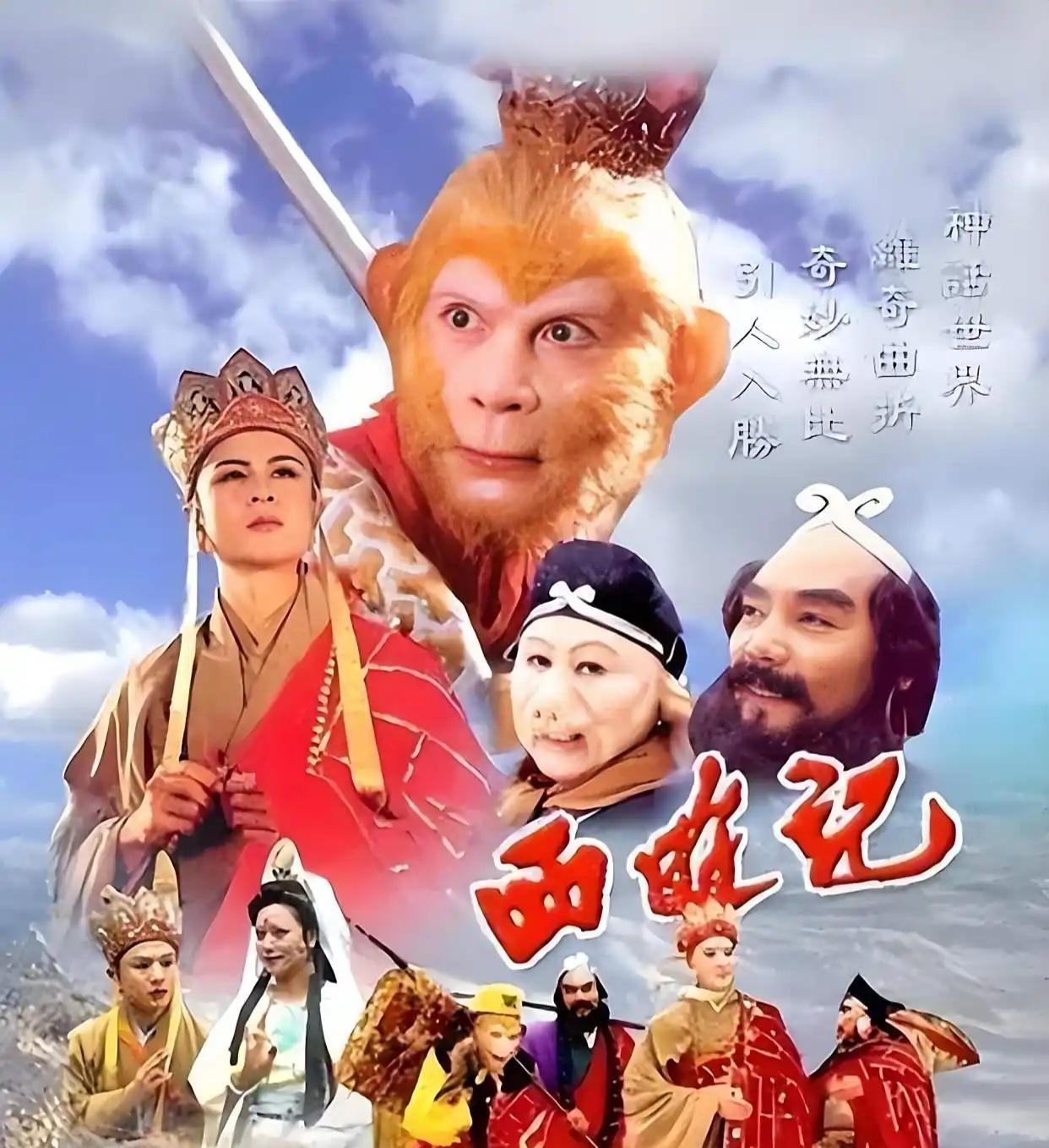 《西游记》很诡异的一点，至今想不通……唐僧本是佛祖门下二弟子金蝉子，因听法时态