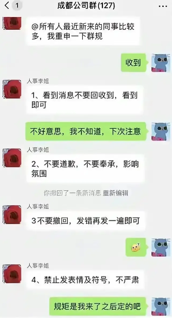 你提前预判了领导的预判