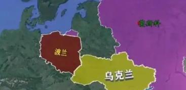 波兰人为什么会那么敌视俄罗斯呢？因为在波兰有这样一句俗语：“被德国占领，我们失去