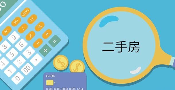 以前每个月中指数据一出来，抖音上那帮人就跟抢红包似的，争着念“百城二手又跌了”，