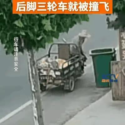 “解释不清了！”7月18日，河南商丘一位大爷刚离开自己的三轮车不到三秒钟，“轰”