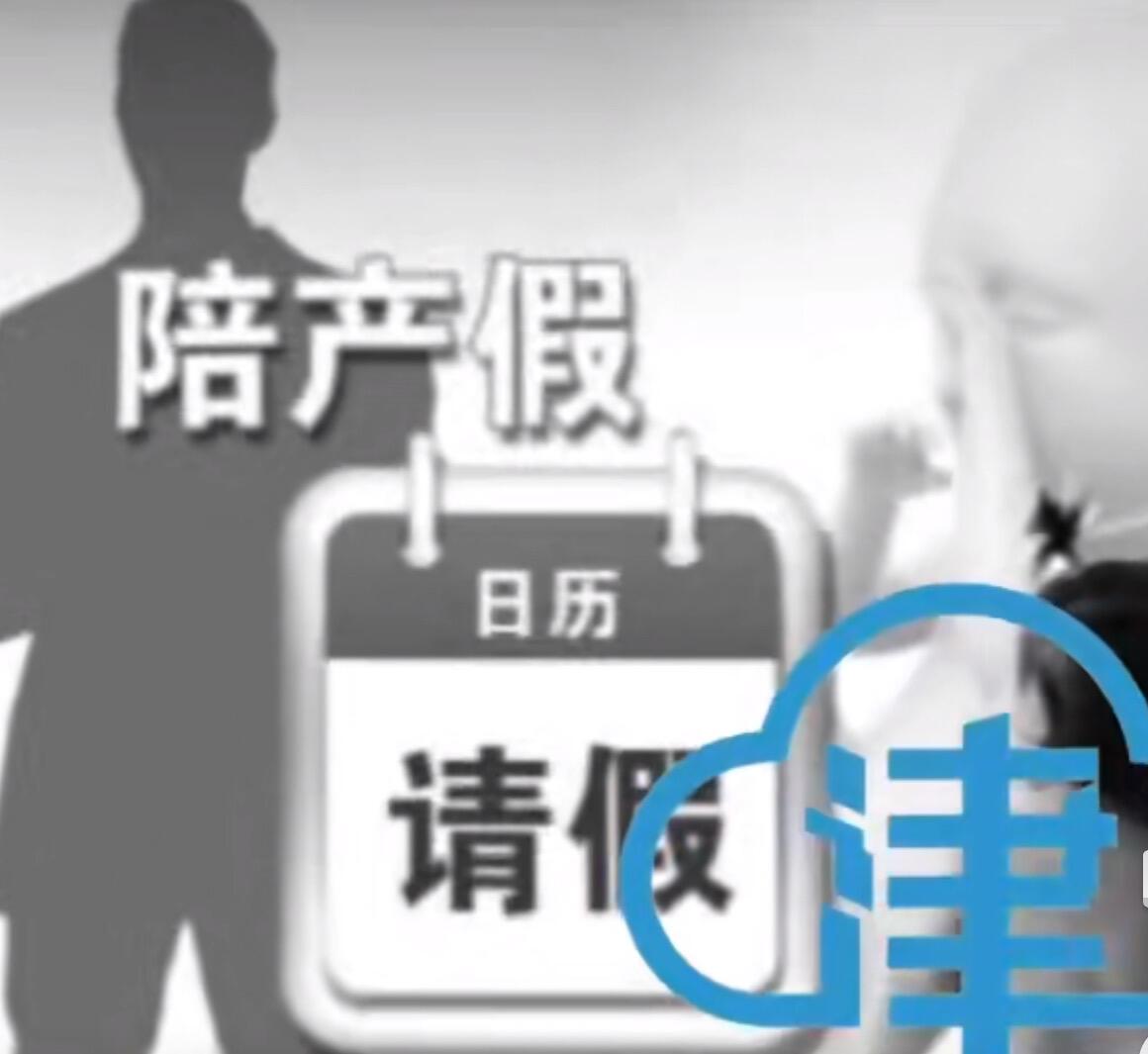 这事儿真是让人火大。杭州有个张先生，他老婆怀孕九个月快生了，本来全家都高高兴兴等