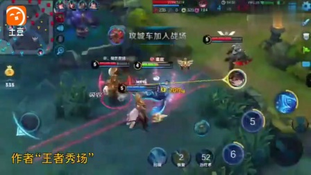 王者荣耀怎么看自己有多少次5杀 11484274149416352467.jpg?id=0