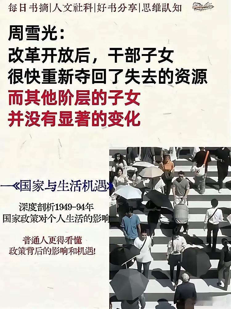 实话不好听啊，可是没办法，事实就是事实，我们又能怎么样？