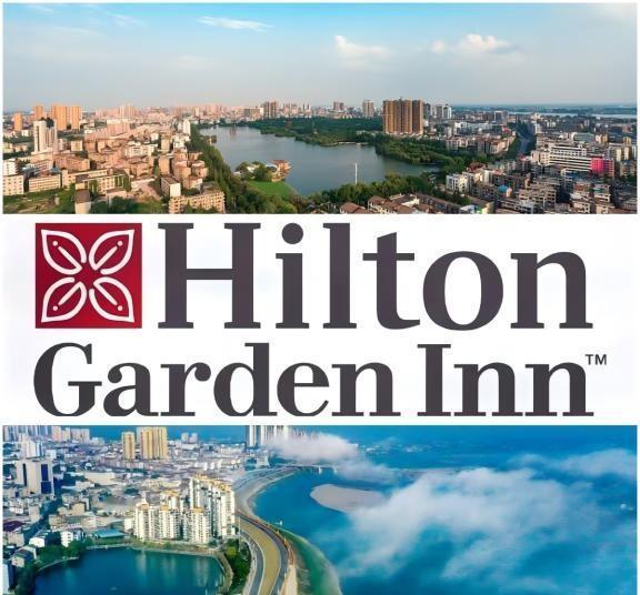 【湖北🆕】荆州喜迎希尔顿花园双响炮沙市希尔顿花园位于湖北荆州沙市，三湾路与西